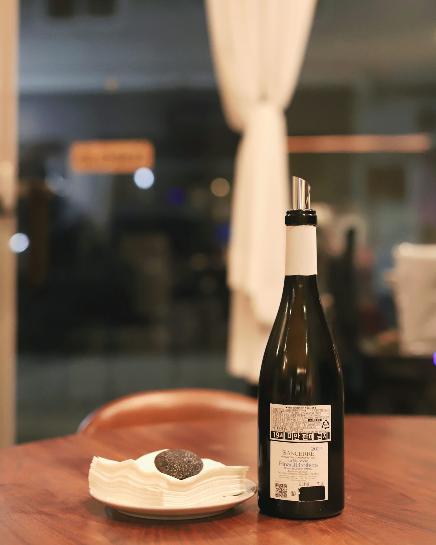 Pinard Brothers La Moussière Sancerre 2023