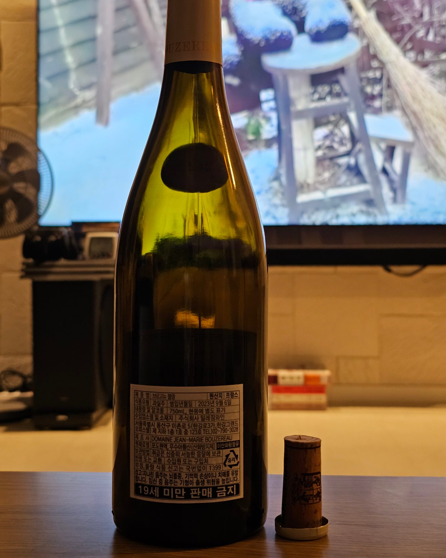 Domaine Jean-Marie Bouzereau Bourgogne Côte-d'Or Chardonnay 2022